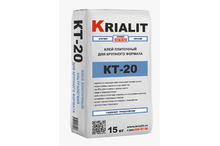 Клей Криалит KT-20 (Krialit) ультралегкий