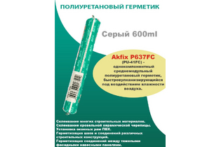 Герметик быстросохнущий ПУ Akfix 637FC
