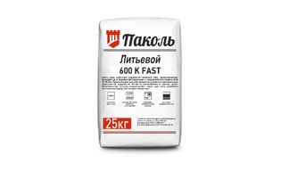 Паколь Литьевой 600 М